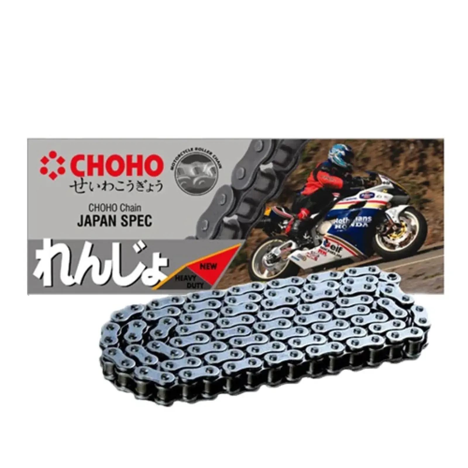 Drive Chain 525SX-1 x 116 CHOHO